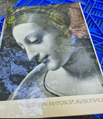 Masterpieces of world painting in museums of the Soviet Union foto
