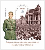 ROMANIA 2025 - INCHEIEREA CELUI DE-AL DOILEA RAZBOI MONDIAL-80 ANI - Colita dantelata LP.2514a MNH**