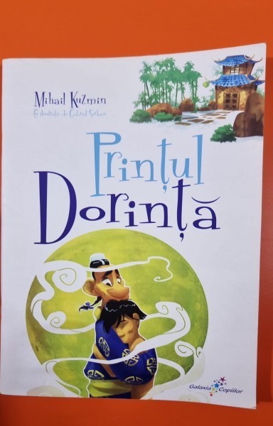 Printul Dorinta - Mihail Kuzmin