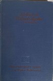 Lectures in Abstract Algebra - Nathan Jacobson, 1953, Hardcover, Matematica Avansata, Engleza