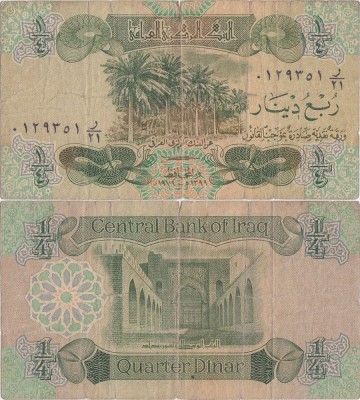 1979, &amp;frac14; Dinar (P-67a) - Irak foto