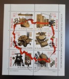 Polonia stampilat 1971 - bloc - Congresul PMUP
