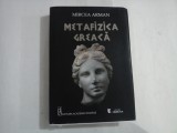 METAFIZICA GREACA - MIRCEA ARMAN