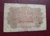 25 bani 1917 BGR VG