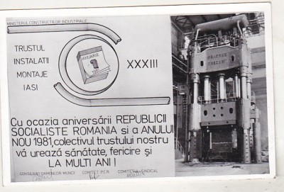 bnk cp Felicitare 30 Decembrie si Anul Nou 1981 Trustul Instalatii Montaje iasi foto