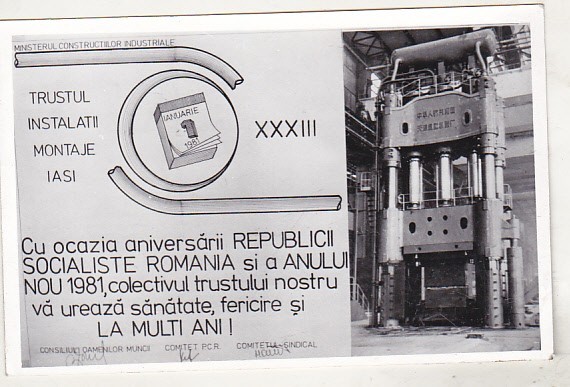 bnk cp Felicitare 30 Decembrie si Anul Nou 1981 Trustul Instalatii Montaje iasi