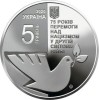 UCRAINA 5 HRIVNE 2020 , 75 ANI Victoria in WWII , UNC in capsula, Europa, Cupru-Nichel
