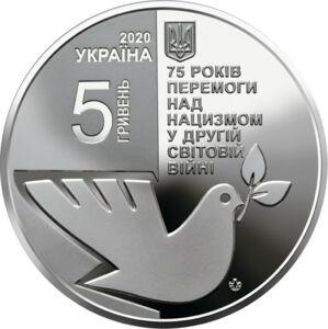 UCRAINA 5 HRIVNE 2020 , 75 ANI Victoria in WWII , UNC in capsula