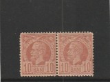 ROMANIA 1885/1888 LP 43 e REGELE CAROL I VULTURI HARTIE COLORATA VALOAREA 10 BANI ROSU PERECHE ORIZONTALA STARE MNH NESTAMPILATA