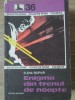 Enigma din trenul de noapte - Elena Siupiur, Editura Militara 1977, Carte Politista Sfinx