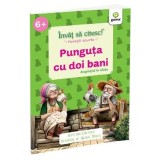 Invat sa citesc povesti scurte pe silabe. Punguta cu doi bani - Ion Creanga