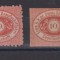 POSTA DANUBIANA D.D.S.G REIMPRESUNE VIENA 1878 2SCAN