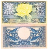 Indonezia 5 Rupiah 1959 P-65 UNC