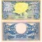 Indonezia 5 Rupiah 1959 P-65 UNC