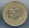 AX 1010 MONEDA- ALGERIA - 50 CENTIMES -ANUL 1973 -STAREA CARE SE VEDE, Europa
