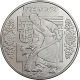 UCRAINA 5 HRIVNE / HRYVEN 2009 , Folk Craft Cartwright - ROTAR , UNC in capsula , KM 573
