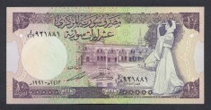A5889 Syria Siria 10 pounds 1991 UNC foto
