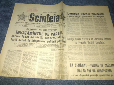 ZIARUL SCANTEIA 5 OCTOMBRIE 1977 foto