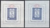 Romania 1959 - Lp 472, 472a - 10 ani de comerț filatelic de stat, 2 Colițe (H&acirc;rtie albă + azurată) (vezi descrierea), Nestampilat
