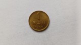 Romania -1 Ban 1952