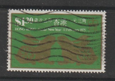 Hong Kong 1975 , Noul an Chinezesc foto