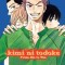 Kimi Ni Todoke: From Me to You, Volume 19