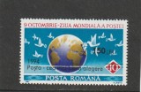 ROMANIA 1994 LP 1357 9 OCTOMBRIE ZIUA MONDIALA POSTEI (SUPRATIPAR) MNH NESTAMP