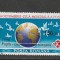 ROMANIA 1994 LP 1357 9 OCTOMBRIE ZIUA MONDIALA POSTEI (SUPRATIPAR) MNH NESTAMP