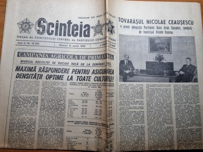 scanteia 10 martie 1982-art.localitatea schela galati,calimanesiti caciulata foto