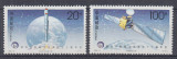 CHINA 1996 COSMOS SERIE MNH, Nestampilat