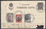 ROMANIA 1917 POSTA BULGARA /CARTE POSTALA STAMPILA BUCURESTI 1917
