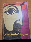 Carte pentru copii - nastratin hogea - din anul 1974 - format mare