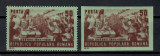 ROMANIA 1949, LP 256 + 256a - 23 AUGUST, dantelat si nedantelat, MH, Nestampilat