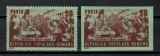 ROMANIA 1949, LP 256 + 256a - 23 AUGUST, dantelat si nedantelat, MH, Nestampilat