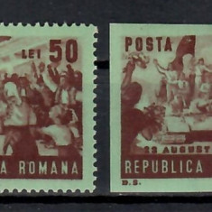 ROMANIA 1949, LP 256 + 256a - 23 AUGUST, dantelat si nedantelat, MH