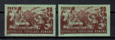 ROMANIA 1949, LP 256 + 256a - 23 AUGUST, dantelat si nedantelat, MH foto