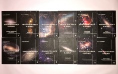 Diagnosticarea karmei, Serghei Nikolaevici Lazarev set complet 12 Volume.