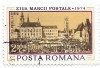 Romania (600) - Ziua marcii postale romanesti, 1974 - obliterata, Posta, Stampilat