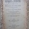 RETORICA SI STILISTICA - CRISTU S. NEGOESCU 1896