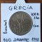 100 drahme 1998, Grecia, baschet