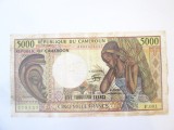 Rara! Camerun 5000 Francs 1984 pe verso tractor romanesc Universal UTB,bancnota la cel mai mic pret