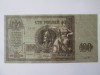 Rara! Rusia-Rostov 100 Ruble 1918 Razboiul Civil,bancnota din imagini in stare foarte buna la cel mai mic pret