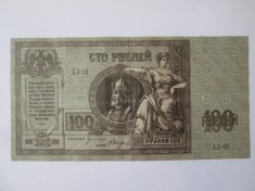 Rara! Rusia-Rostov 100 Ruble 1918 Razboiul Civil,bancnota din imagini in stare foarte buna la cel mai mic pret