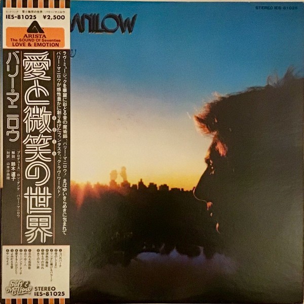 Vinil &quot;Japan Press&quot; Barry Manilow &lrm;&ndash; Even Now (VG+)