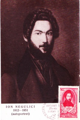 AMS# - MAXIMA ION NEGULICI (1812 - 1851), NECIRCULATA foto