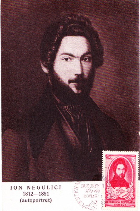 AMS# - MAXIMA ION NEGULICI (1812 - 1851), NECIRCULATA
