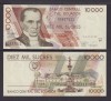 Ecuador 1999 - 10000 Sucres UNC, P-127, Bancnota Necirculata