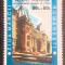 Romania 1994 LP 1348 ziua marcii postale , Palatul postelor supratipar. mnh