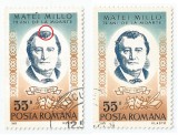 Rom&acirc;nia, LP 784/1971, Aniversări III M. Millo și N. Iorga, eroare, oblit., Stampilat