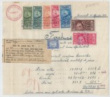 Romania, Brutaria Vitamin, Bucuresti, 1932